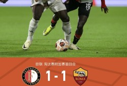 天博体育平台官网-葡超倒计时，布莱顿赛前单刀错失，细节引发关注，质疑声仍在，细节决定成败