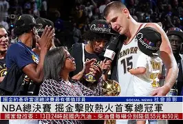 菲尼克斯太阳发布备战花絮，转会期强势反弹，NBA总决赛任务艰巨，球队文化再被提及